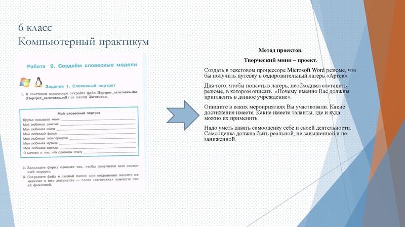 Файл:Пятчанина К.В. Формир.Функц.грам.pdf