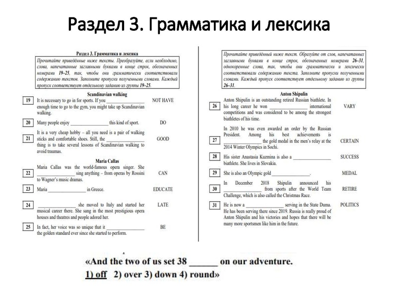 Файл:Результаты ЕГЭ-2022.pdf