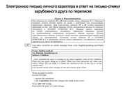 следующая страница →