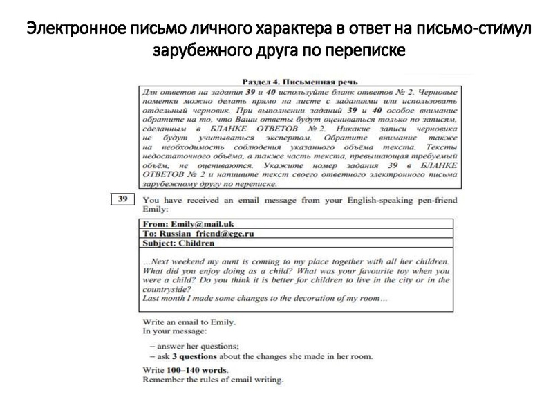 Файл:Результаты ЕГЭ-2022.pdf