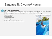 следующая страница →