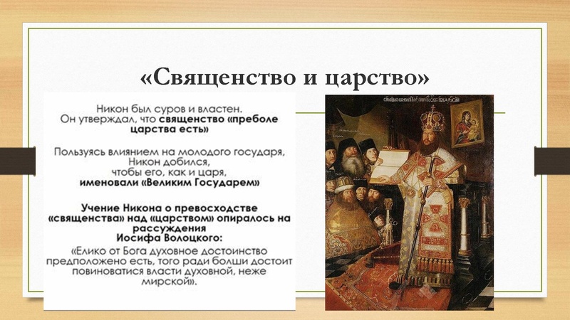 Файл:Российский абсолютизм при Петре Первом.pdf