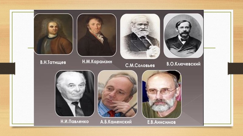 Файл:Российский абсолютизм при Петре Первом.pdf