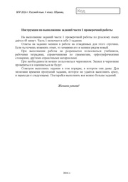 следующая страница →