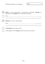 следующая страница →