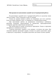 следующая страница →