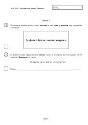 следующая страница →