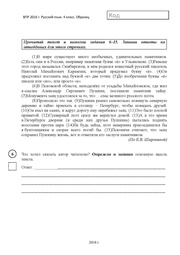 следующая страница →