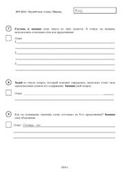 следующая страница →