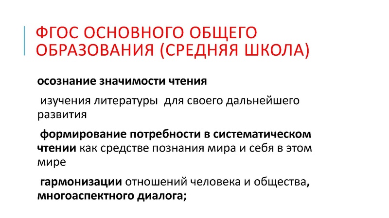 Файл:Текст и читатель АНАЛИТИК ЧТЕНИЯ Сметанникова Н.Н..pdf