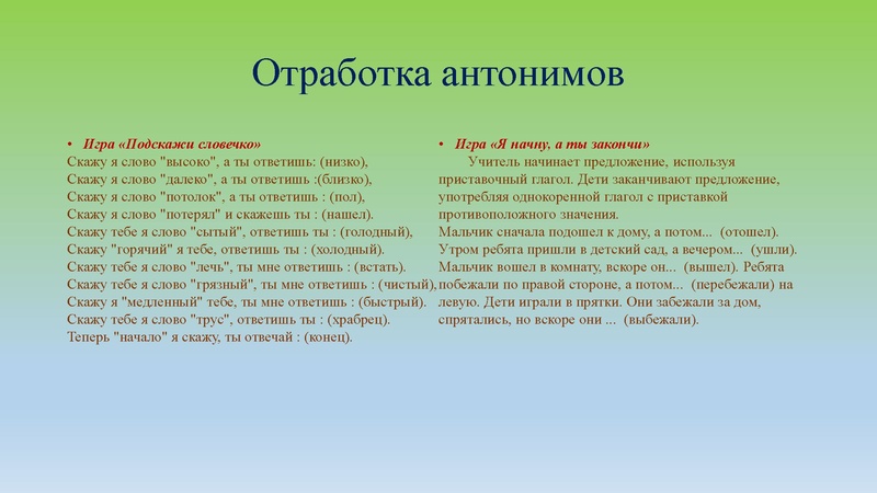 Файл:Учебно-дидактические игры на уроках рус языка Мурзакова.pdf