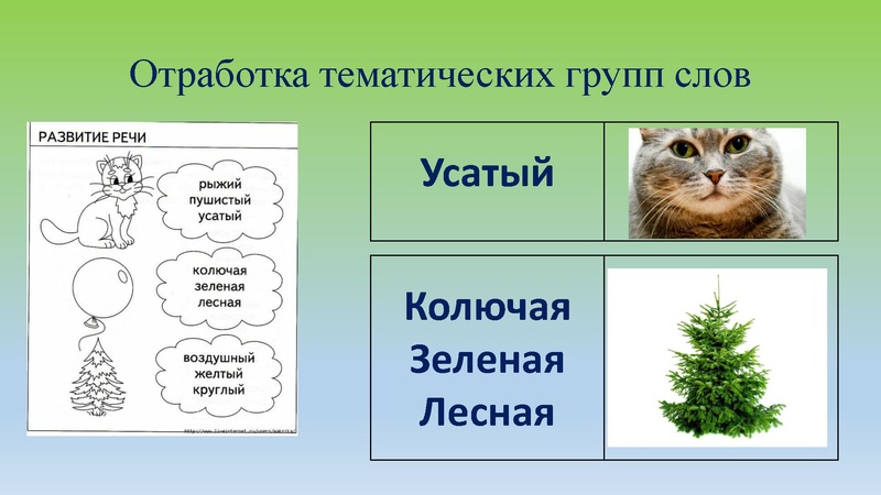 Файл:Учебно-дидактические игры на уроках рус языка Мурзакова.pdf