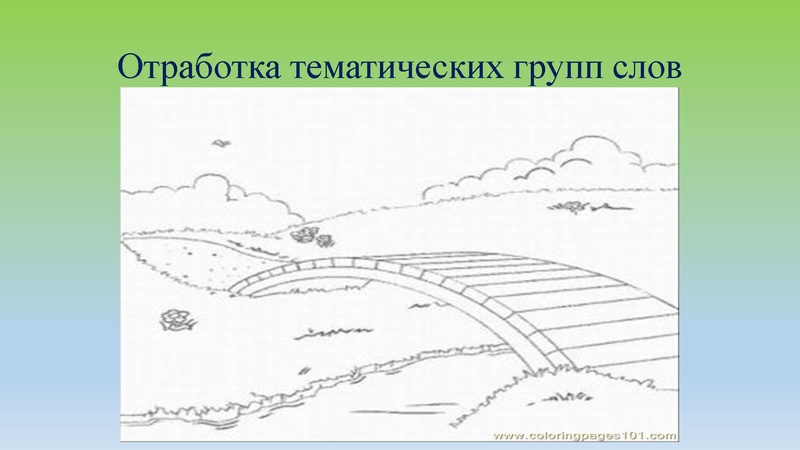Файл:Учебно-дидактические игры на уроках рус языка Мурзакова.pdf