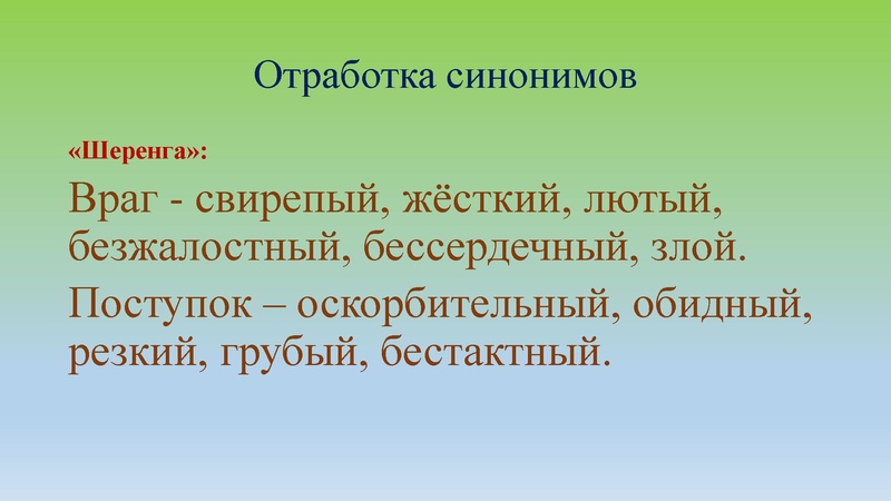 Файл:Учебно-дидактические игры на уроках рус языка Мурзакова.pdf