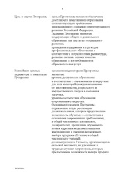 следующая страница →