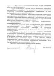 следующая страница →