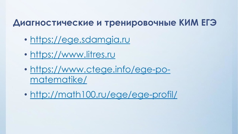 Файл:2. Данилова С.Л. 1.pdf