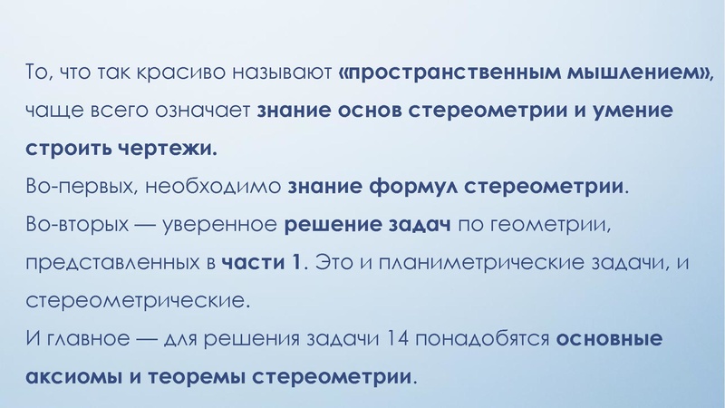 Файл:2. Данилова С.Л. 1.pdf