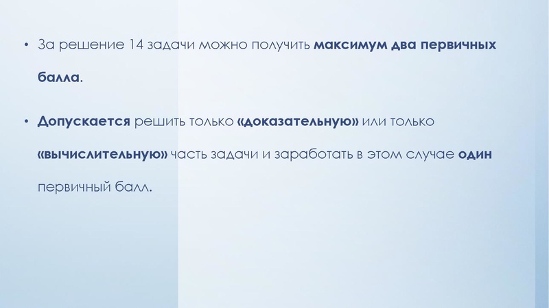Файл:2. Данилова С.Л. 1.pdf