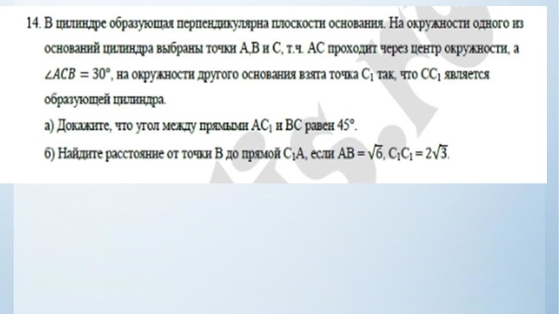 Файл:2. Данилова С.Л. 1.pdf