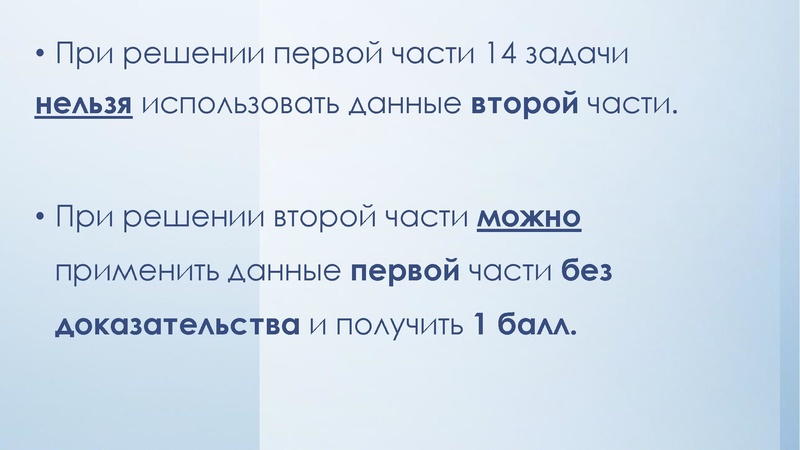 Файл:2. Данилова С.Л. 1.pdf