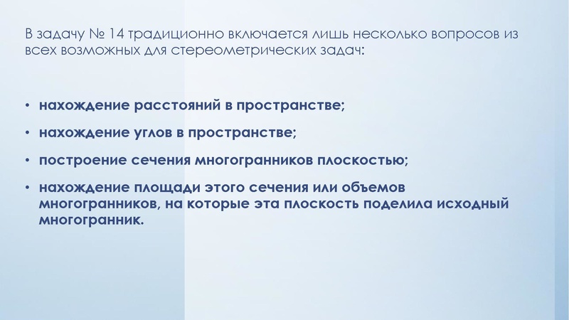 Файл:2. Данилова С.Л. 1.pdf