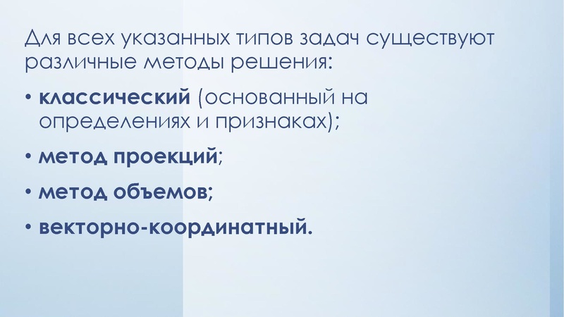 Файл:2. Данилова С.Л. 1.pdf