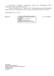 следующая страница →