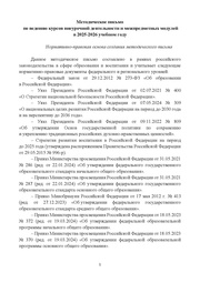 ← предыдущая страница