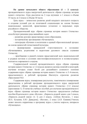 следующая страница →