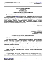 следующая страница →