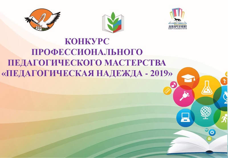 Файл:Буклет - ПН.pdf