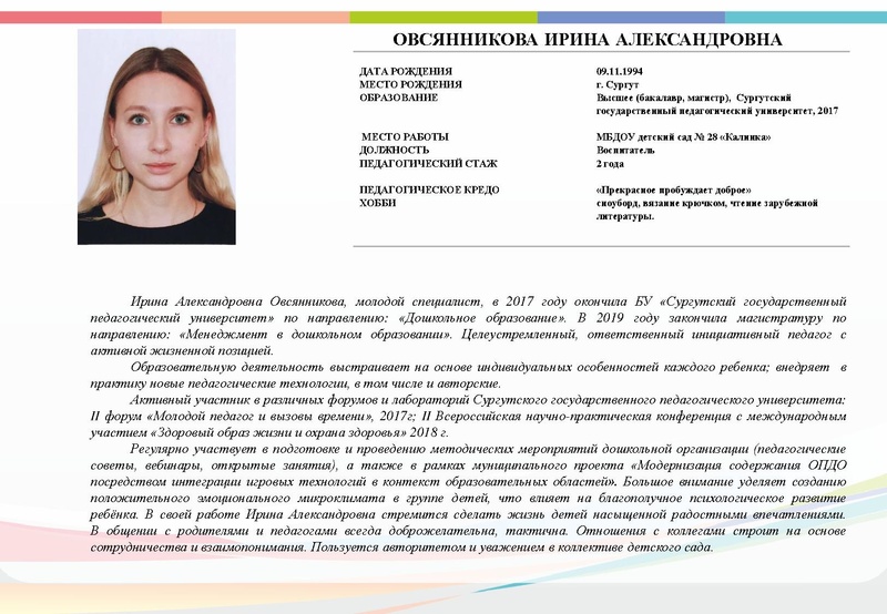 Файл:Буклет - ПН.pdf