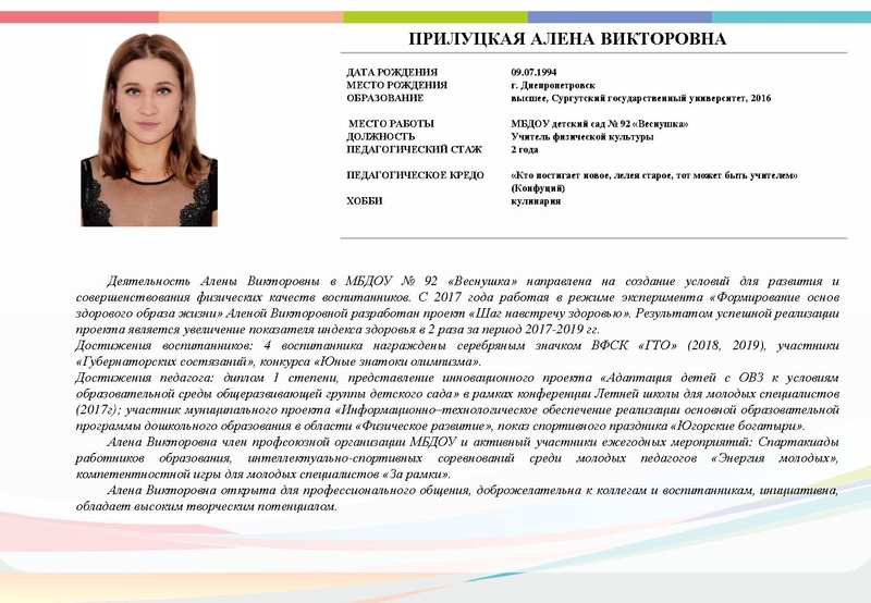 Файл:Буклет - ПН.pdf