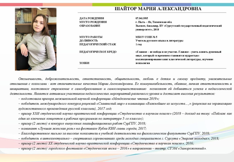 Файл:Буклет - ПН.pdf