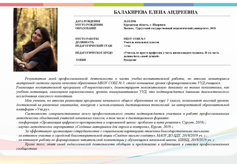 Файл:Буклет - ПН.pdf