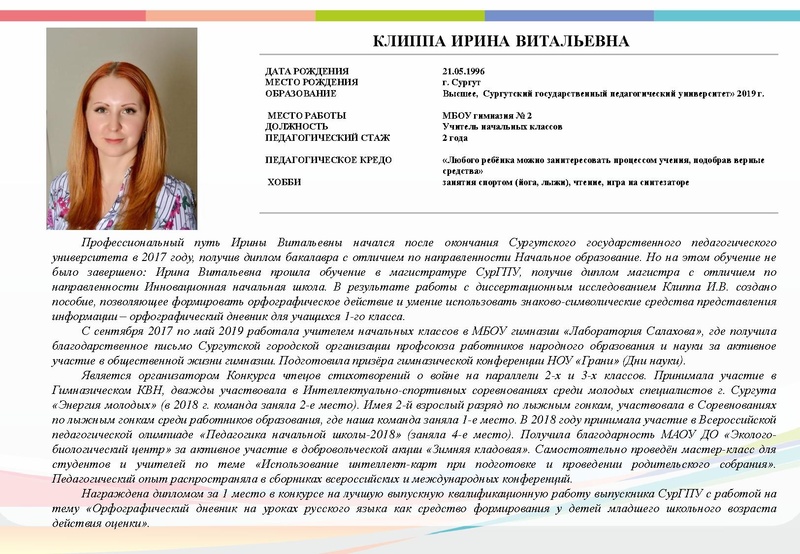 Файл:Буклет - ПН.pdf