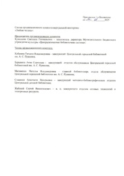 следующая страница →