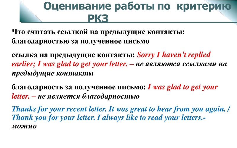 Файл:Задание 39 Р.pptx