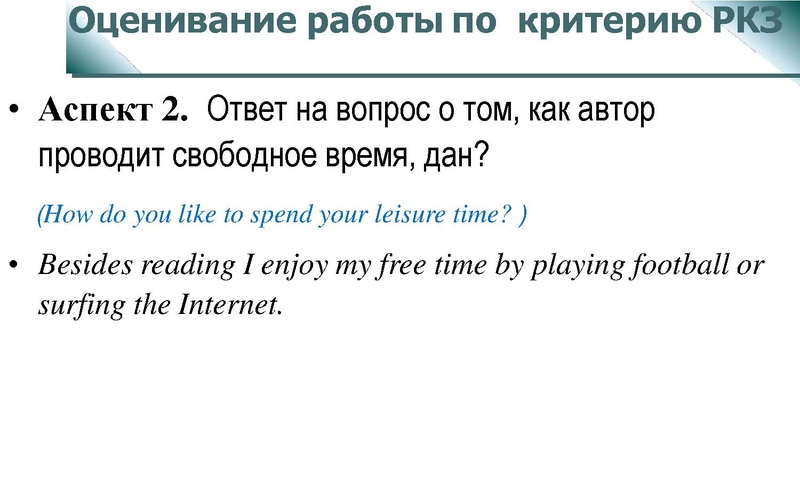 Файл:Задание 39 Р.pptx