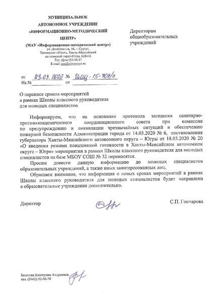 Файл:ИМЦ-15-704.pdf