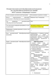 следующая страница →