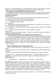 следующая страница →