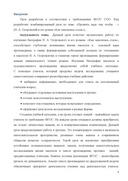 следующая страница →