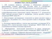 следующая страница →