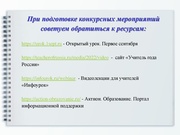 следующая страница →