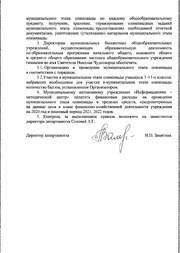 следующая страница →