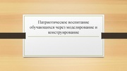 ← предыдущая страница