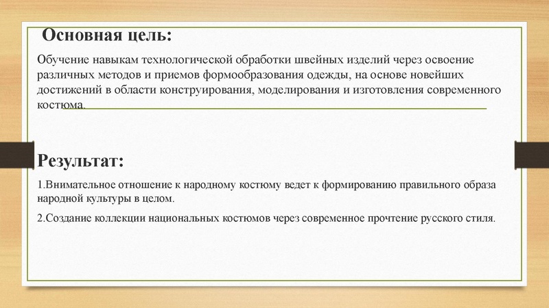 Файл:Пример внеурочной деят-ти.pdf