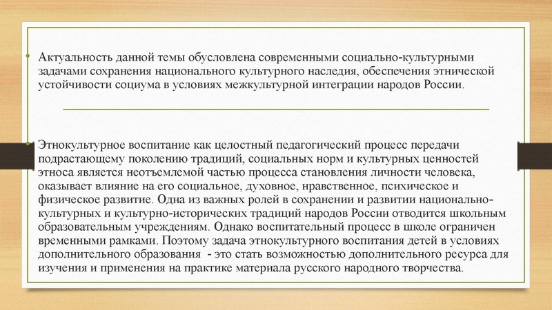 Файл:Пример внеурочной деят-ти.pdf